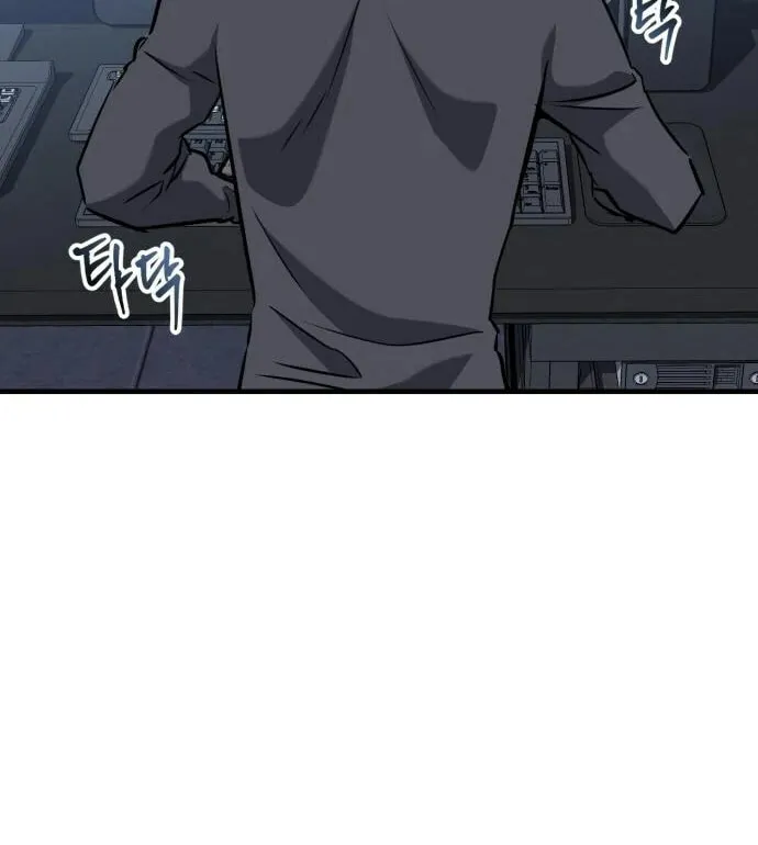 Read Killing Killer chapter 46 image 22 on Lezhin