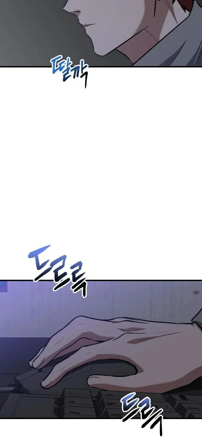 Read Killing Killer chapter 46 image 24 on Lezhin