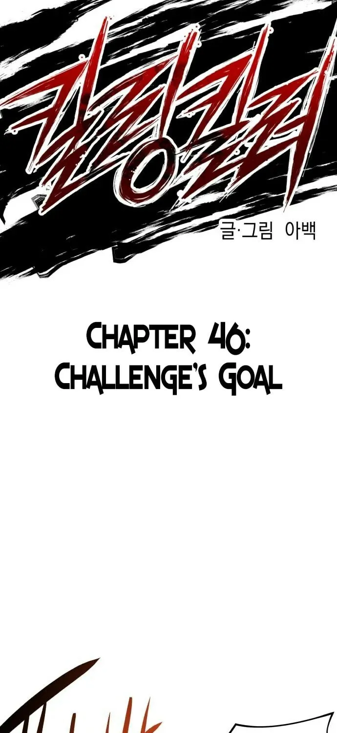 Read Killing Killer chapter 46 image 27 on Lezhin