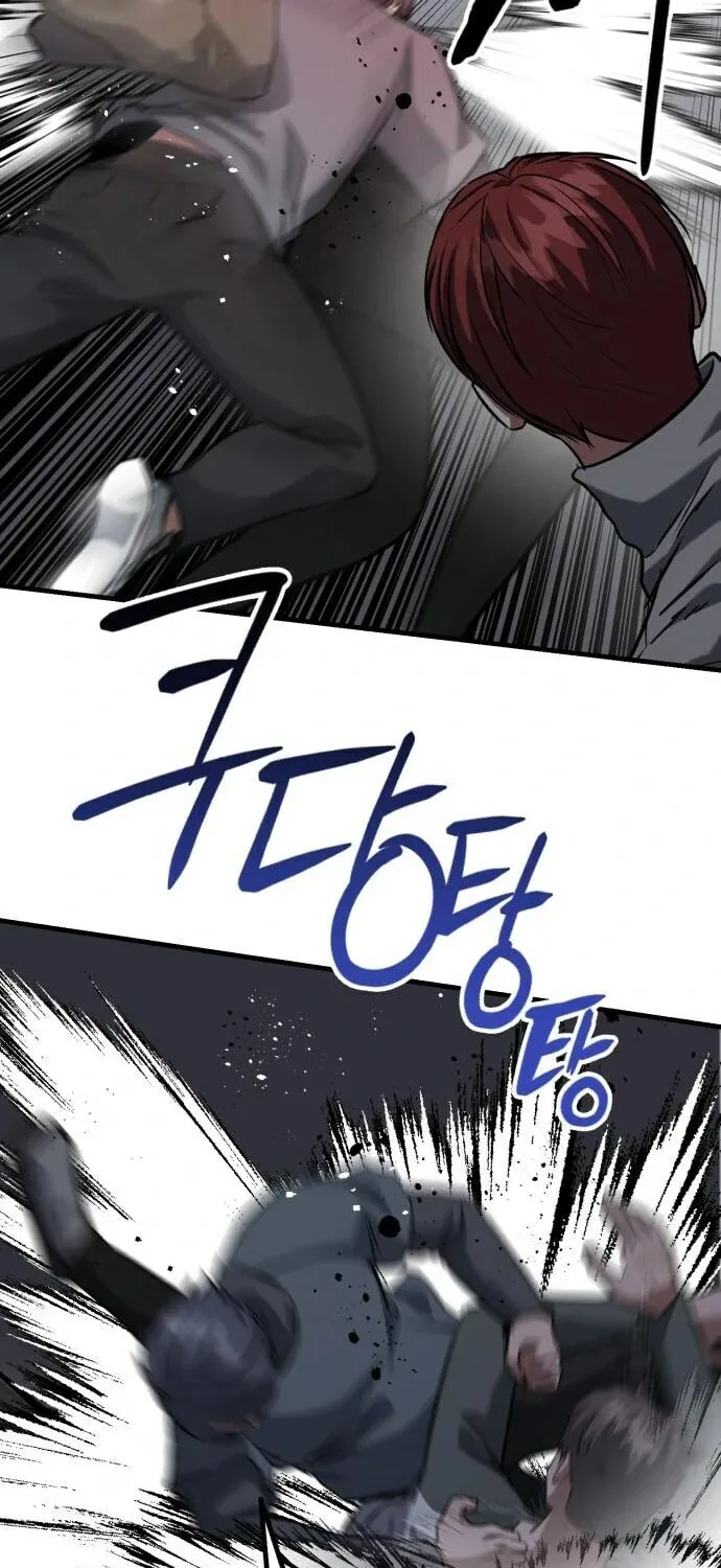 Read Killing Killer chapter 46 image 5 on Lezhin