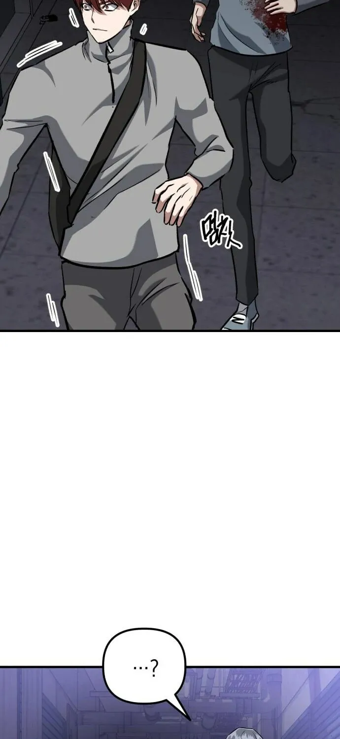 Read Killing Killer chapter 46 image 67 on Lezhin
