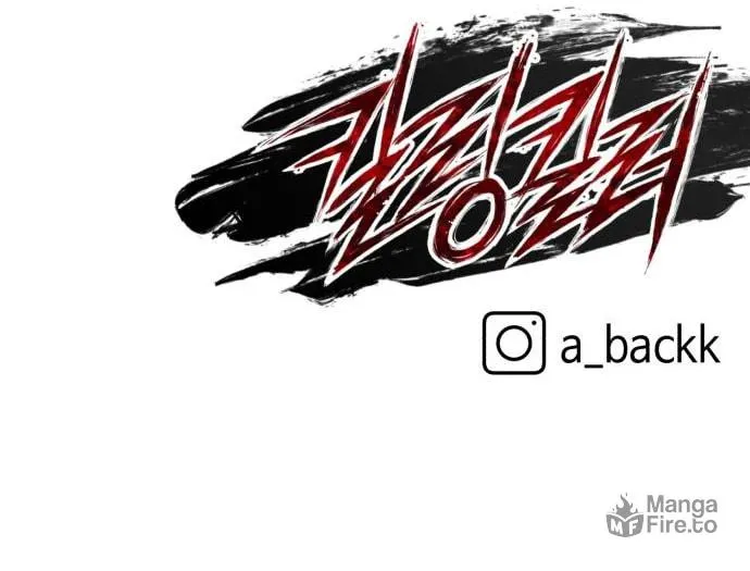 Read Killing Killer chapter 46 image 84 on Lezhin