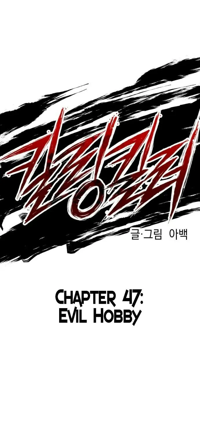 Read Killing Killer chapter 47 image 18 on Lezhin