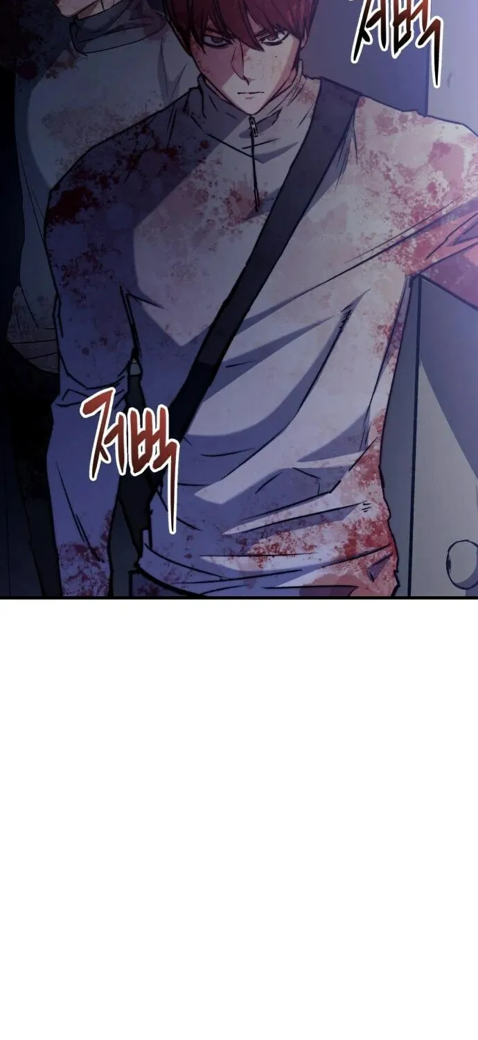 Read Killing Killer chapter 47 image 5 on Lezhin