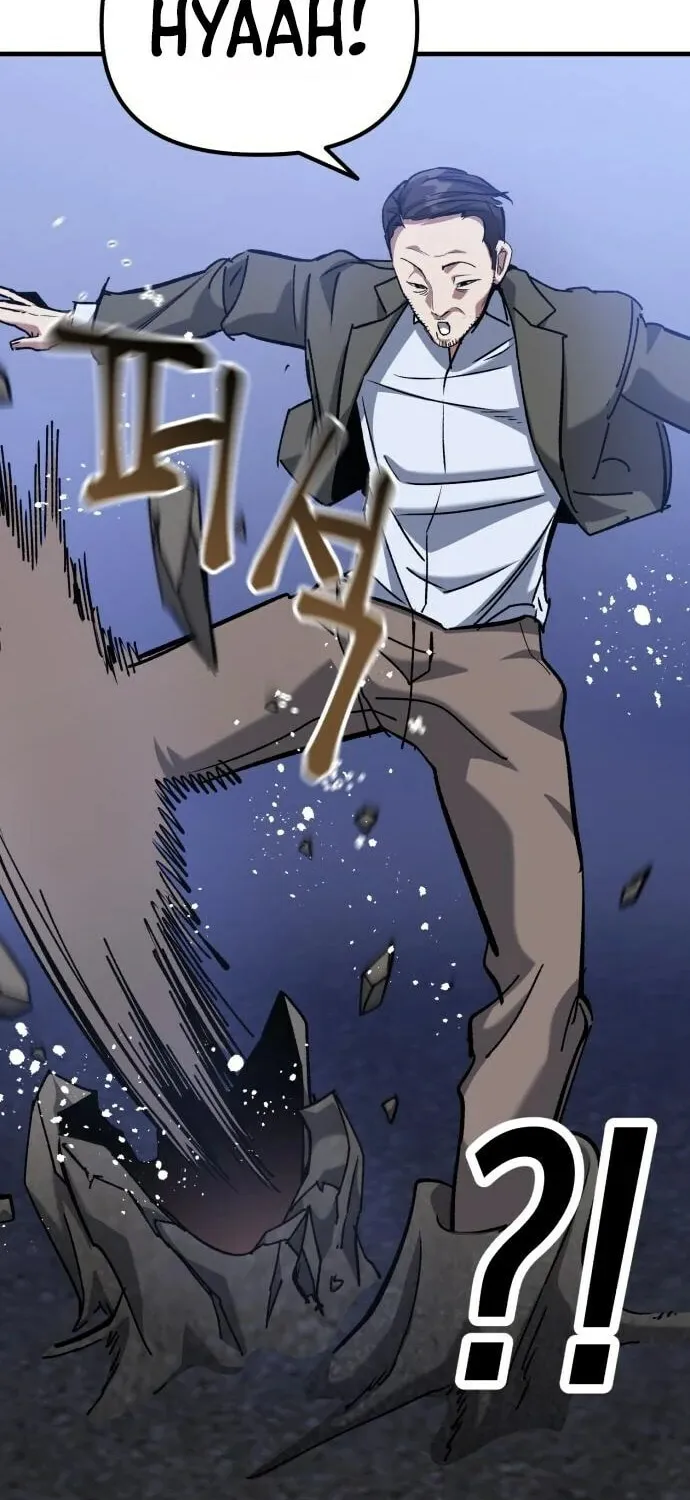 Read Killing Killer chapter 49 image 10 on Lezhin