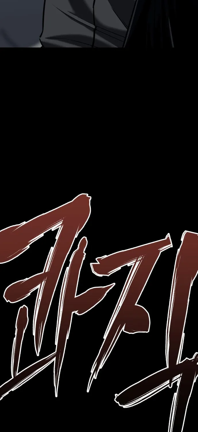 Read Killing Killer chapter 5 image 55 on Lezhin