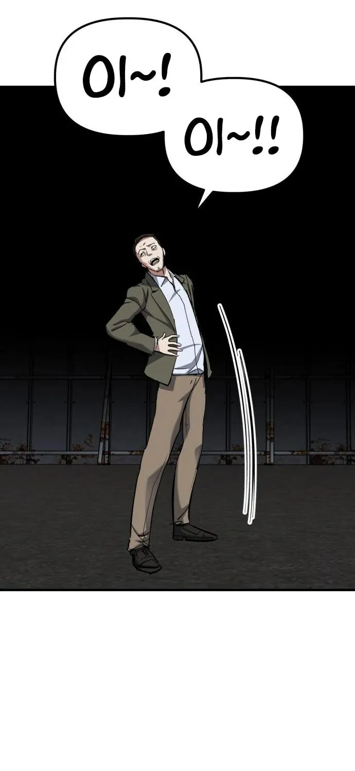 Read Killing Killer chapter 50 image 16 on Lezhin
