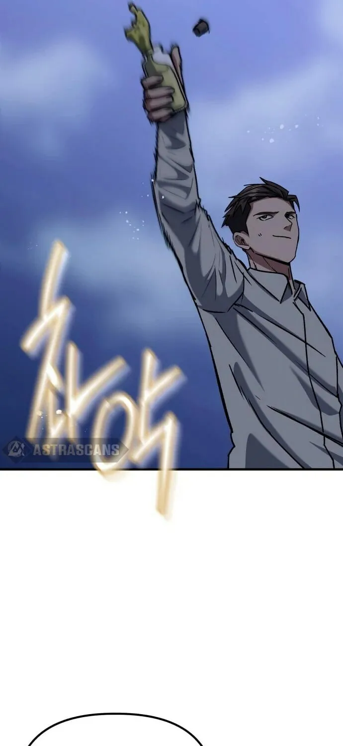 Read Killing Killer chapter 52 image 9 on Lezhin