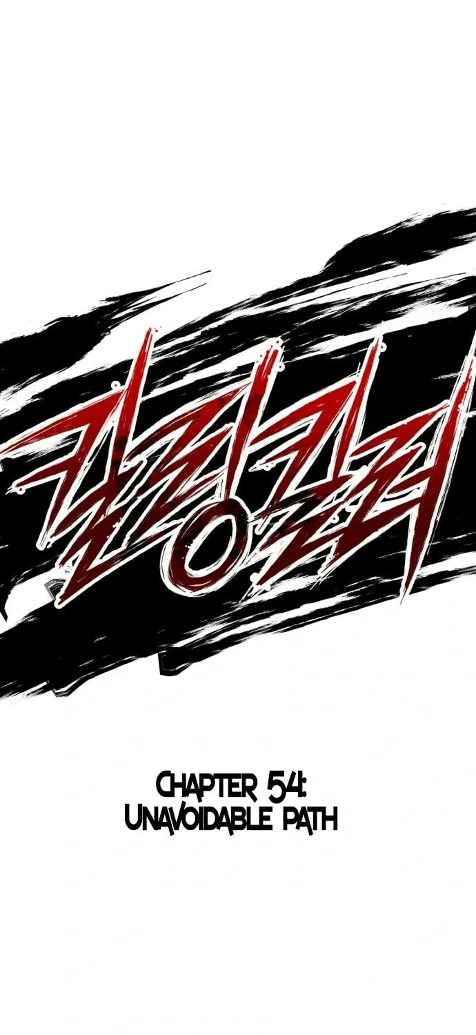 Read Killing Killer chapter 54 image 21 on Lezhin