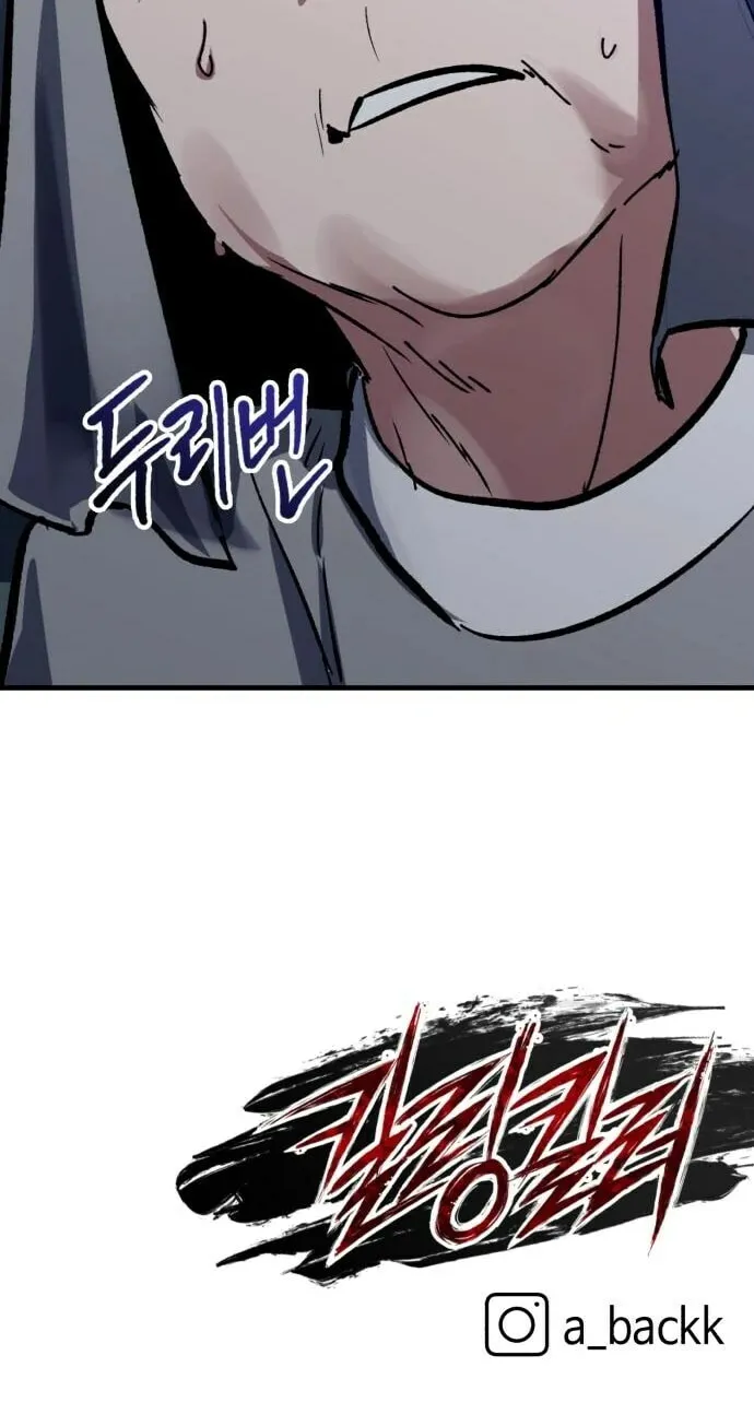 Read Killing Killer chapter 54 image 68 on Lezhin