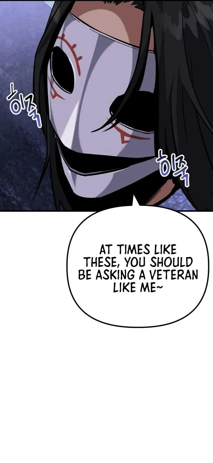 Read Killing Killer chapter 57 image 38 on Lezhin