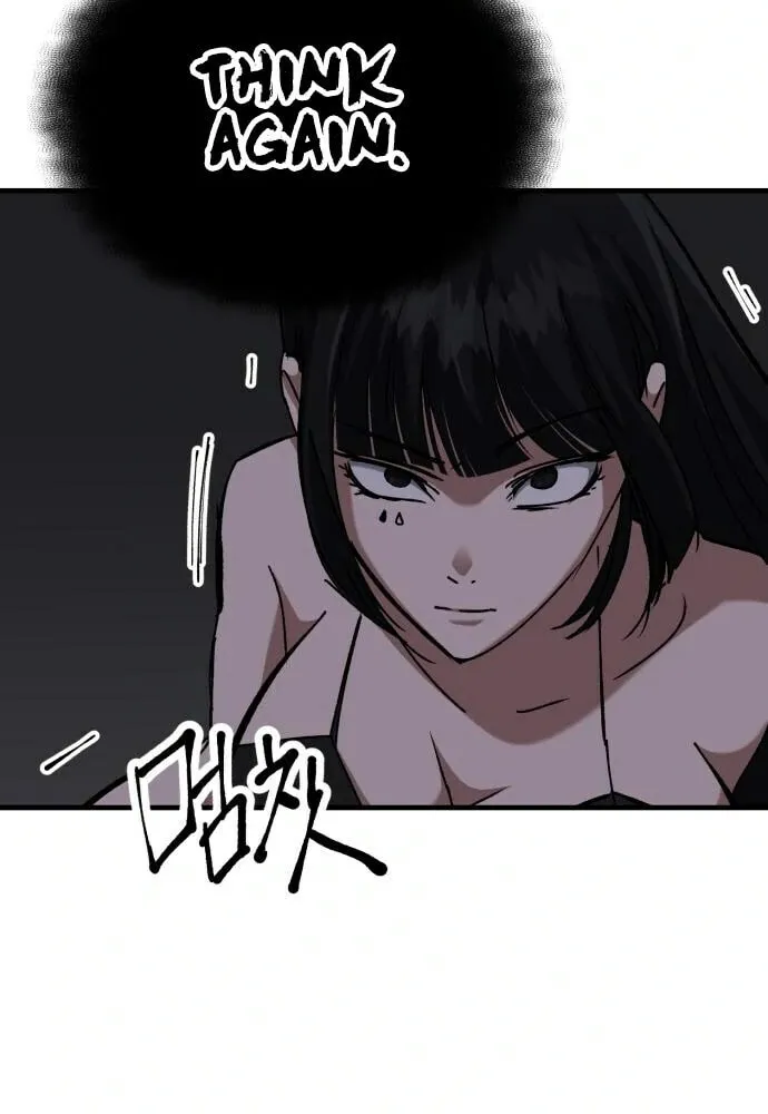Read Killing Killer chapter 57 image 58 on Lezhin