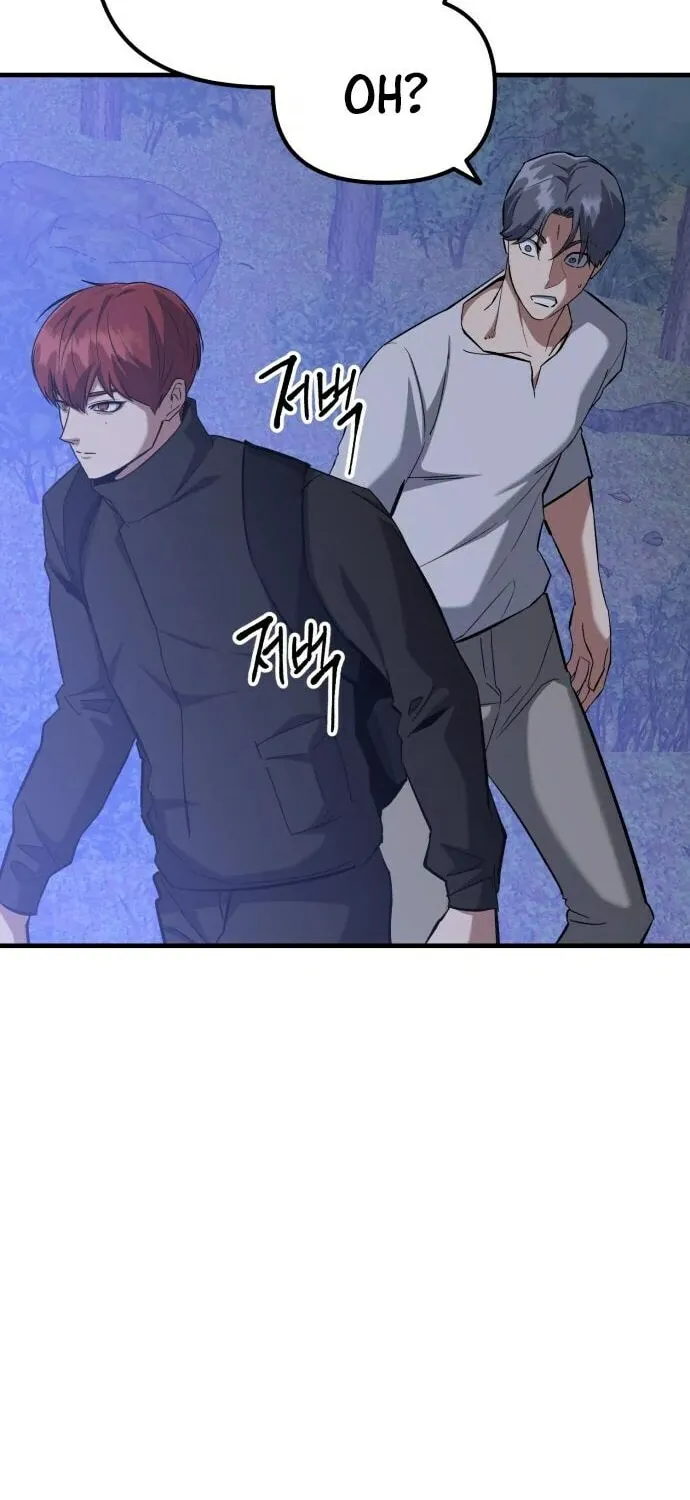Read Killing Killer chapter 58 image 27 on Lezhin