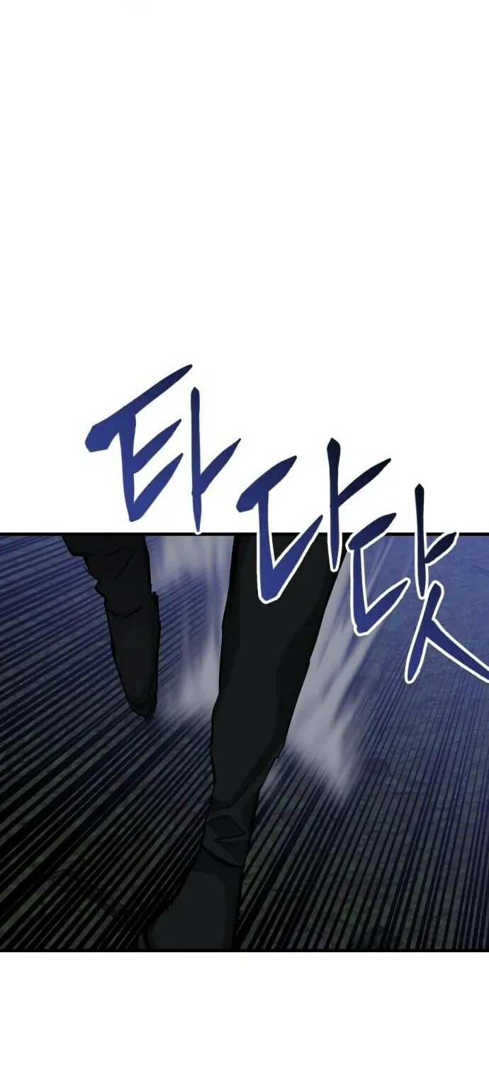 Read Killing Killer chapter 58 image 32 on Lezhin