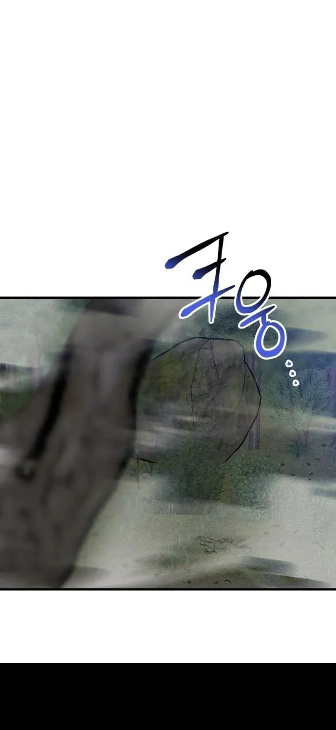 Read Killing Killer chapter 58 image 36 on Lezhin