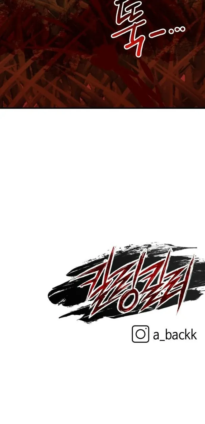 Read Killing Killer chapter 58 image 87 on Lezhin