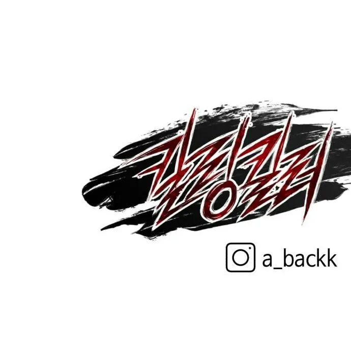 Read Killing Killer chapter 59 image 90 on Lezhin