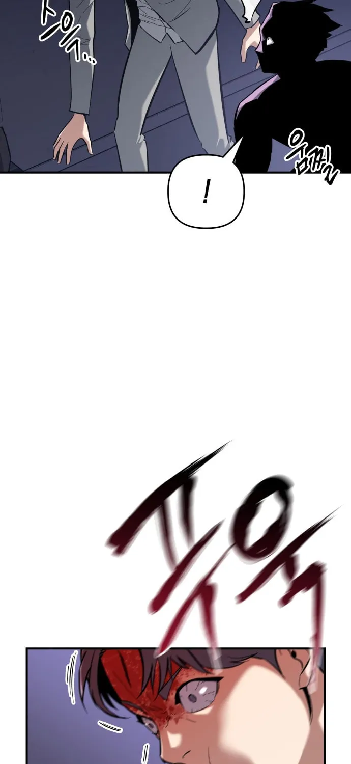 Read Killing Killer chapter 6 image 80 on Lezhin