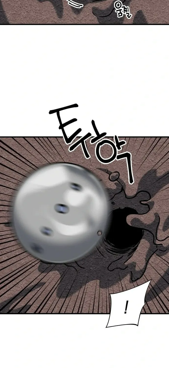 Read Killing Killer chapter 60 image 22 on Lezhin