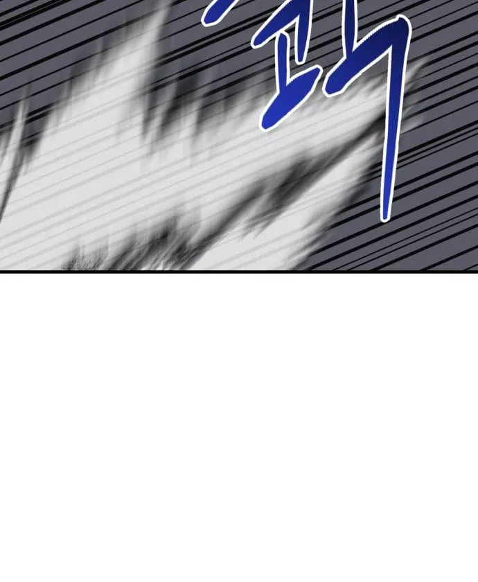 Read Killing Killer chapter 61 image 79 on Lezhin