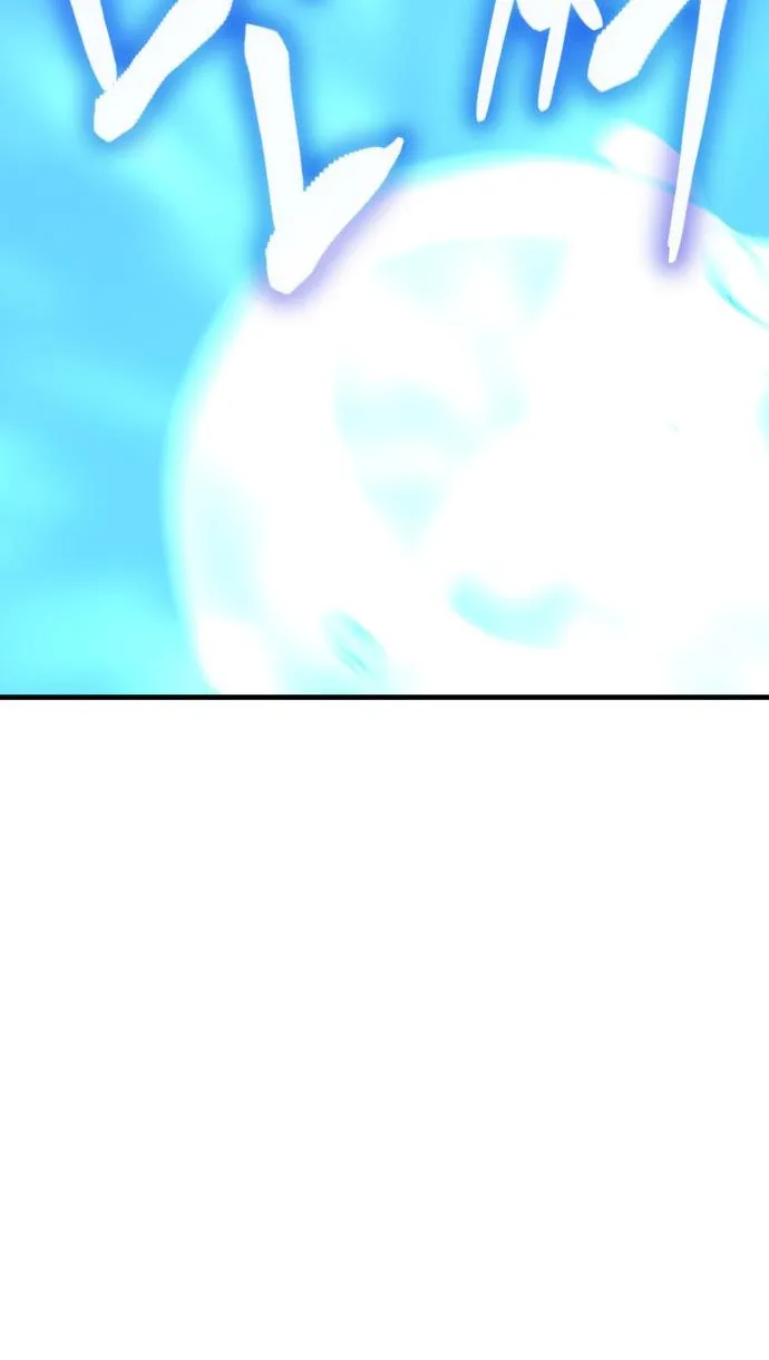 Read Killing Killer chapter 62 image 103 on Lezhin