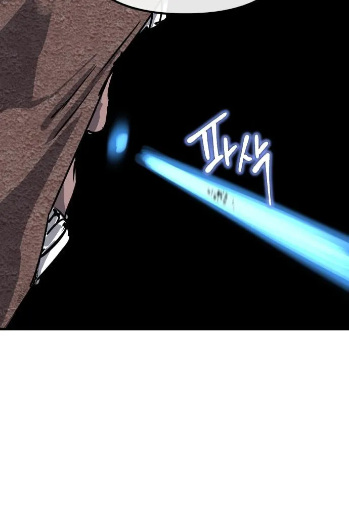 Read Killing Killer chapter 62 image 97 on Lezhin