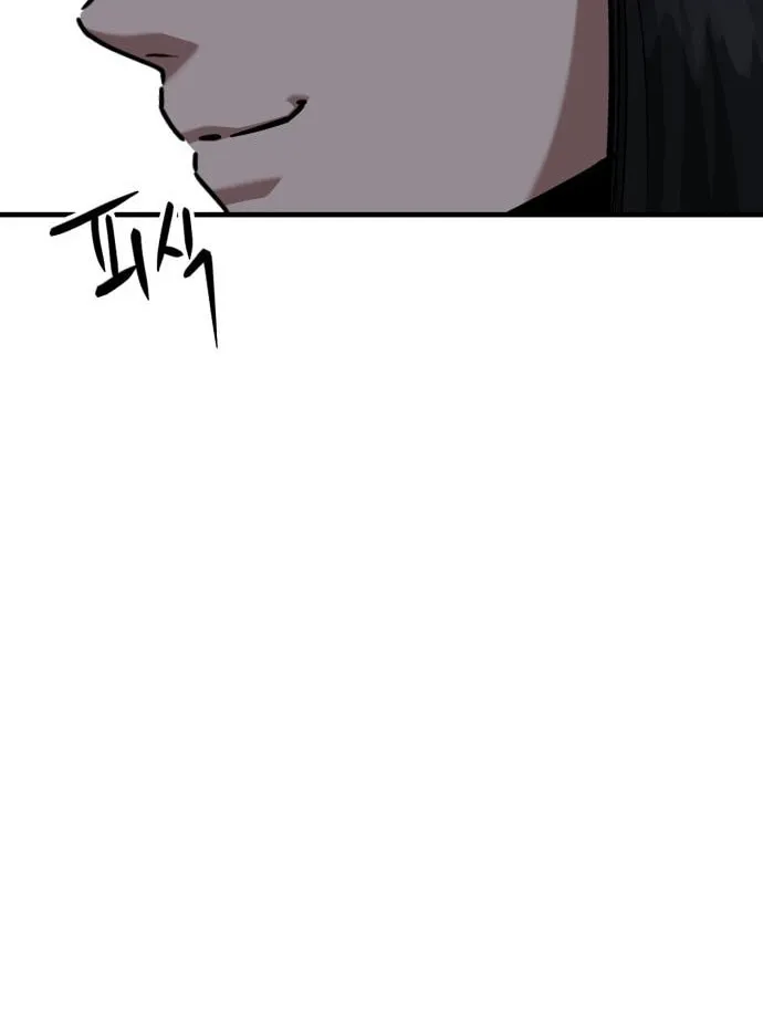 Read Killing Killer chapter 63 image 26 on Lezhin