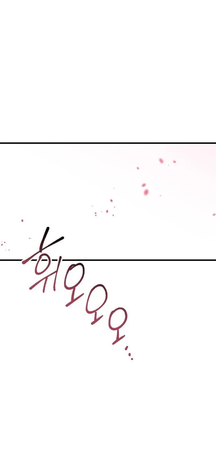 Read Killing Killer chapter 63 image 67 on Lezhin