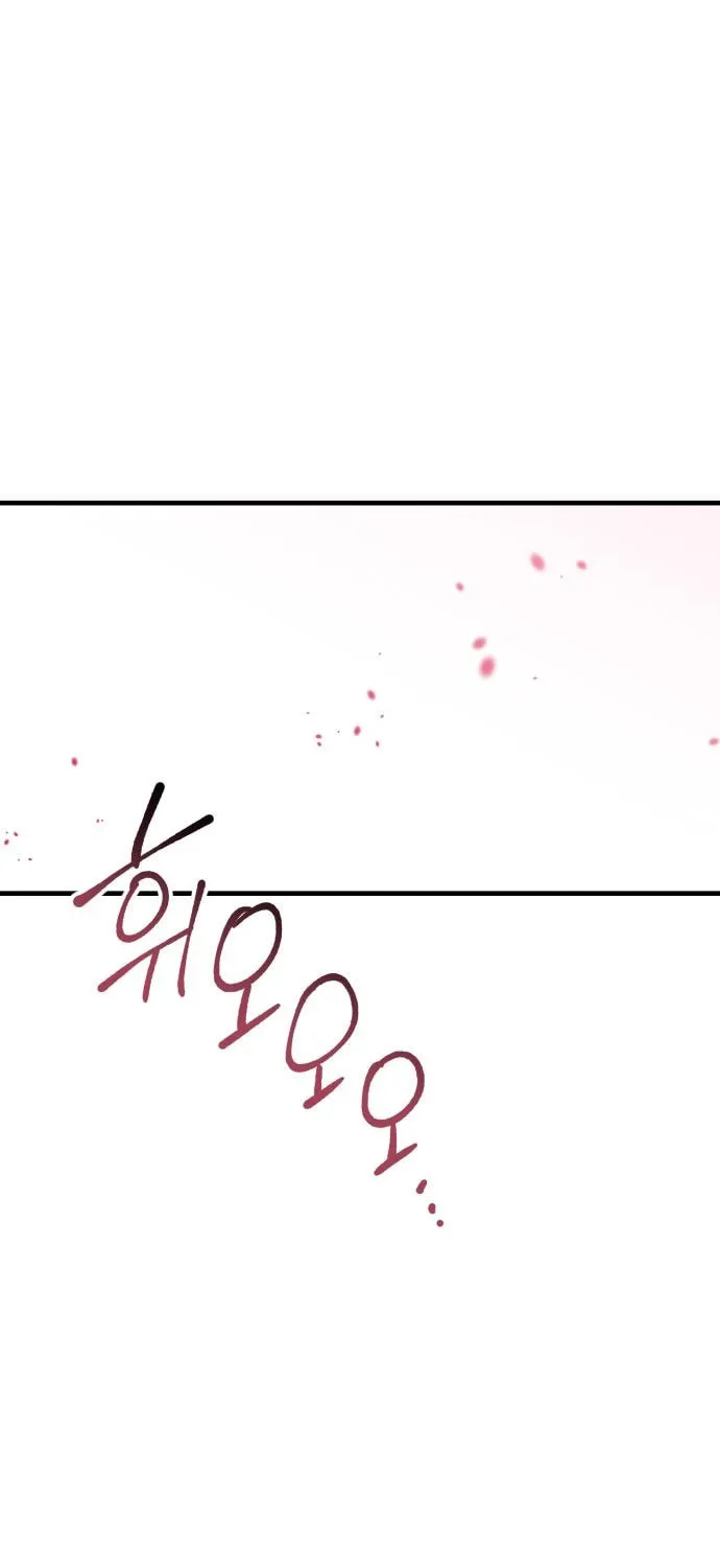 Read Killing Killer chapter 64 image 3 on Lezhin