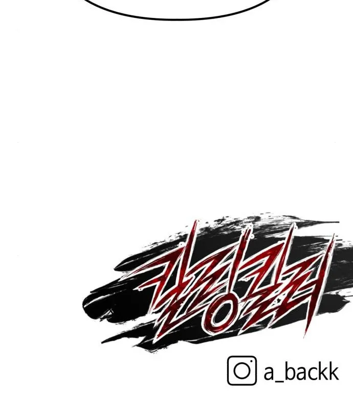 Read Killing Killer chapter 67 image 107 on Lezhin
