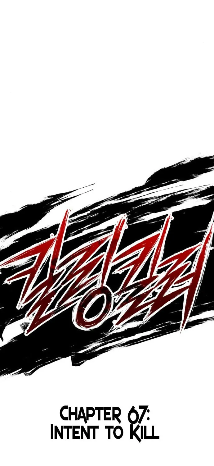 Read Killing Killer chapter 67 image 18 on Lezhin
