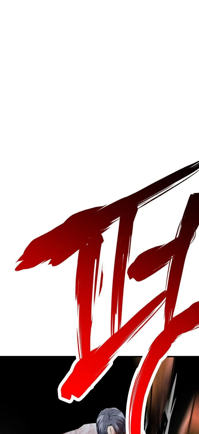 Read Killing Killer chapter 67 image 3 on Lezhin