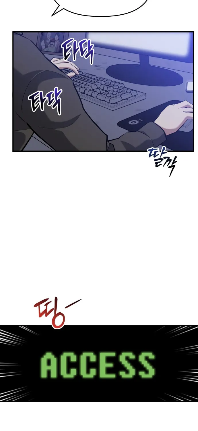 Read Killing Killer chapter 7 image 4 on Lezhin