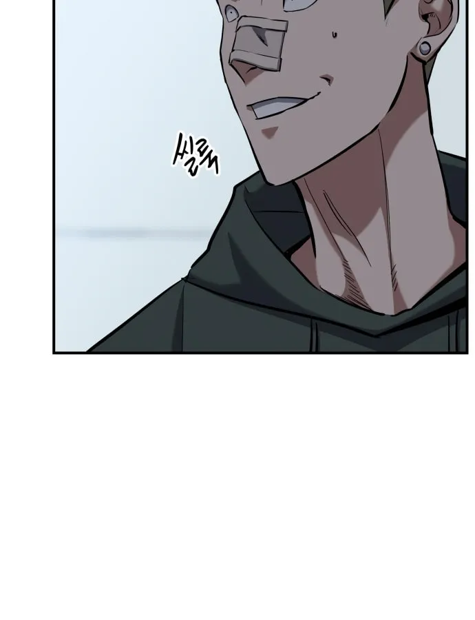 Read Killing Killer chapter 7 image 62 on Lezhin