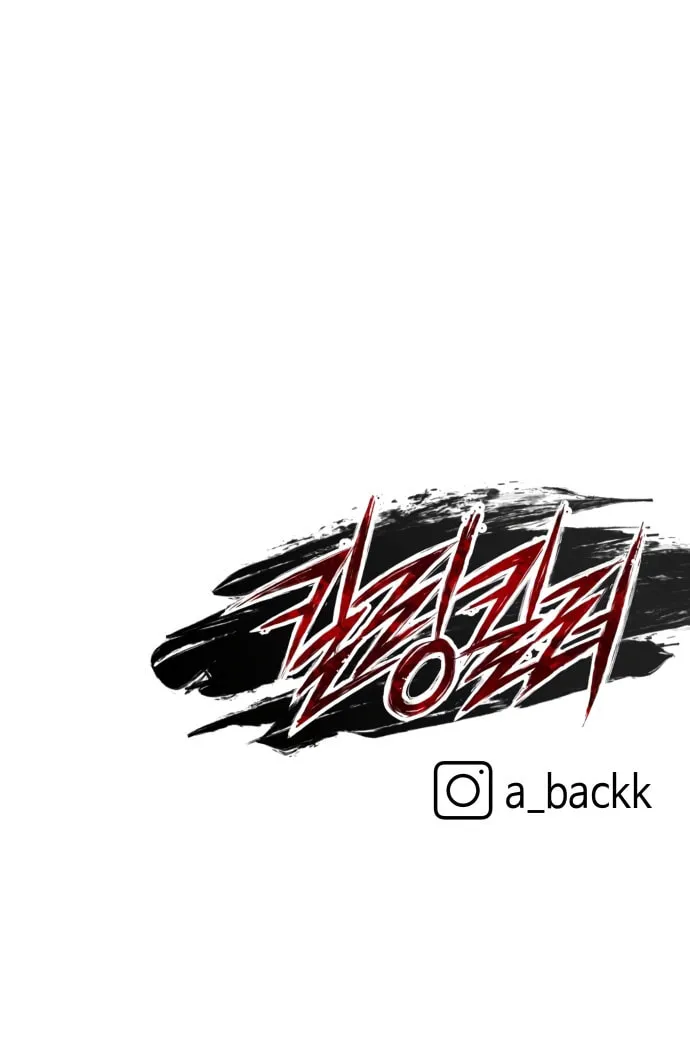 Read Killing Killer chapter 7 image 79 on Lezhin