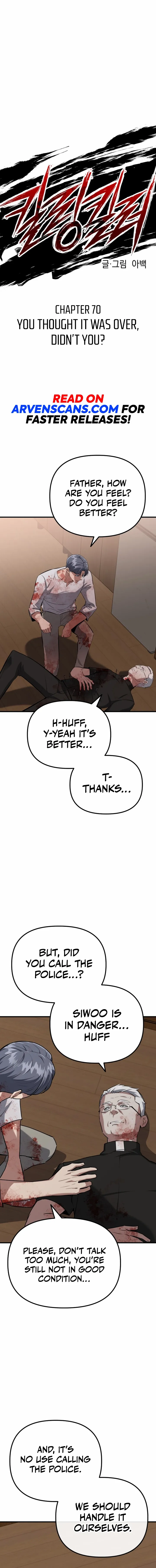 Read Killing Killer chapter 70 image 7 on Lezhin