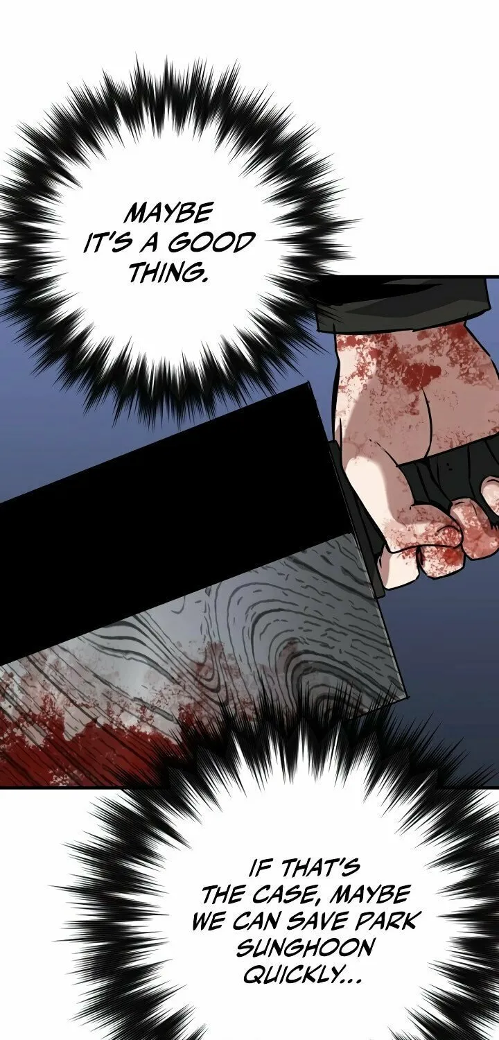 Read Killing Killer chapter 71 image 26 on Lezhin
