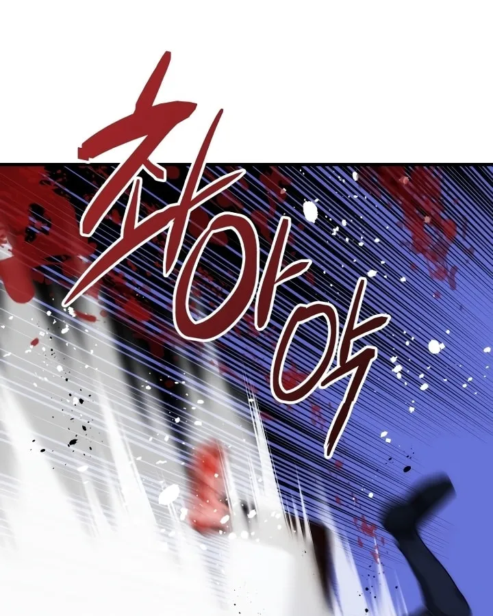 Read Killing Killer chapter 72 image 21 on Lezhin