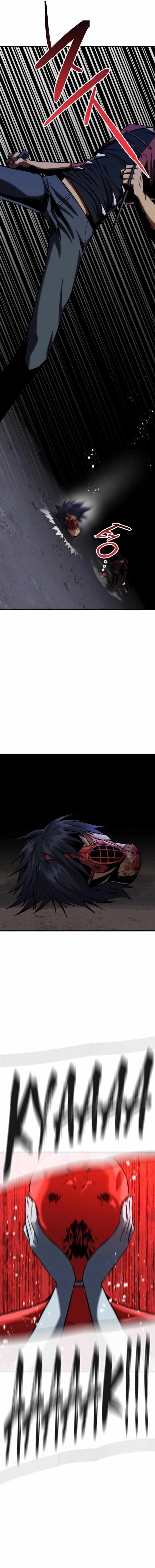 Read Killing Killer chapter 73 image 12 on Lezhin