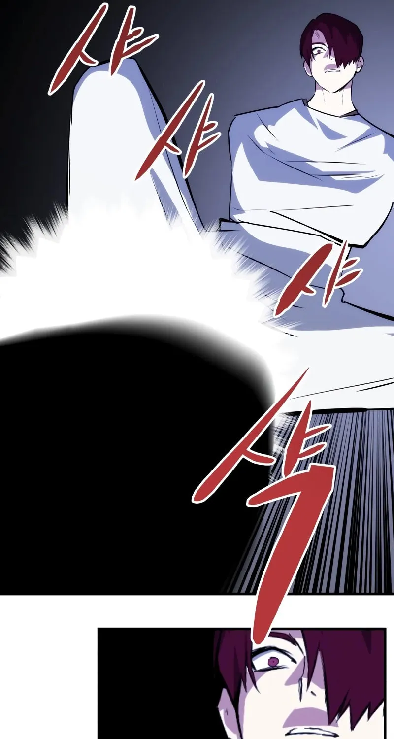 Read Killing Killer chapter 74 image 86 on Lezhin