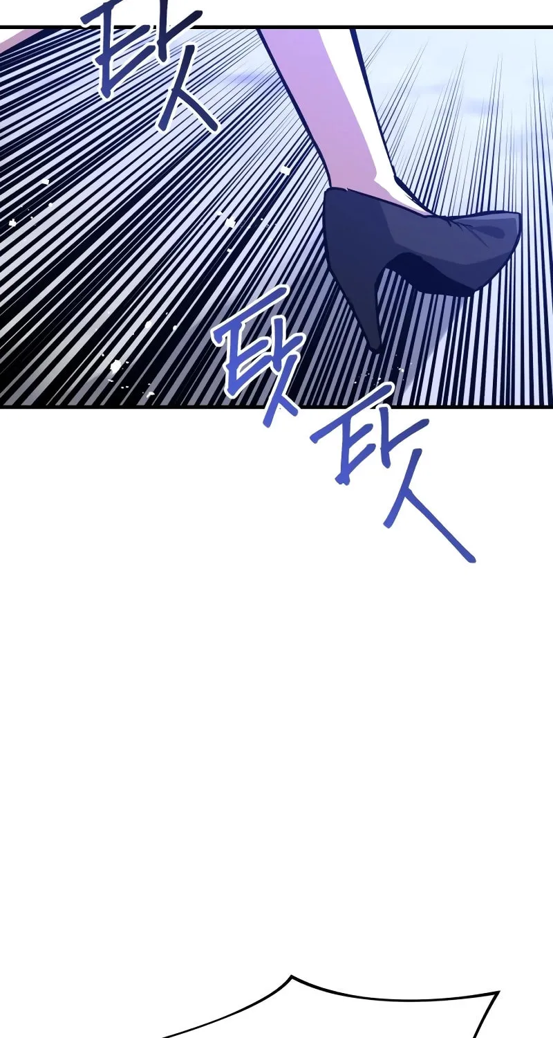 Read Killing Killer chapter 75 image 1 on Lezhin