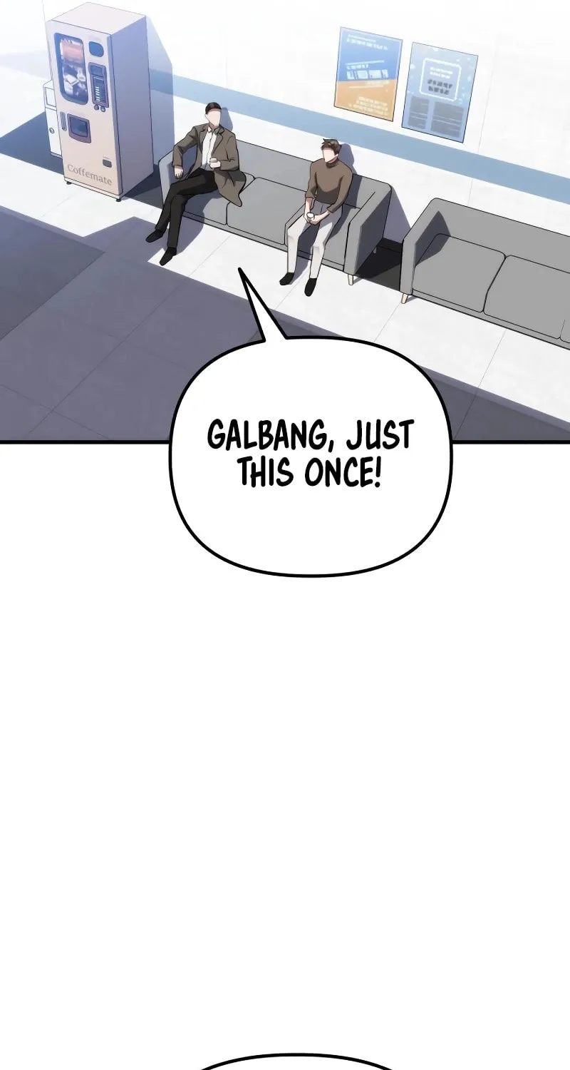 Read Killing Killer chapter 76 image 63 on Lezhin