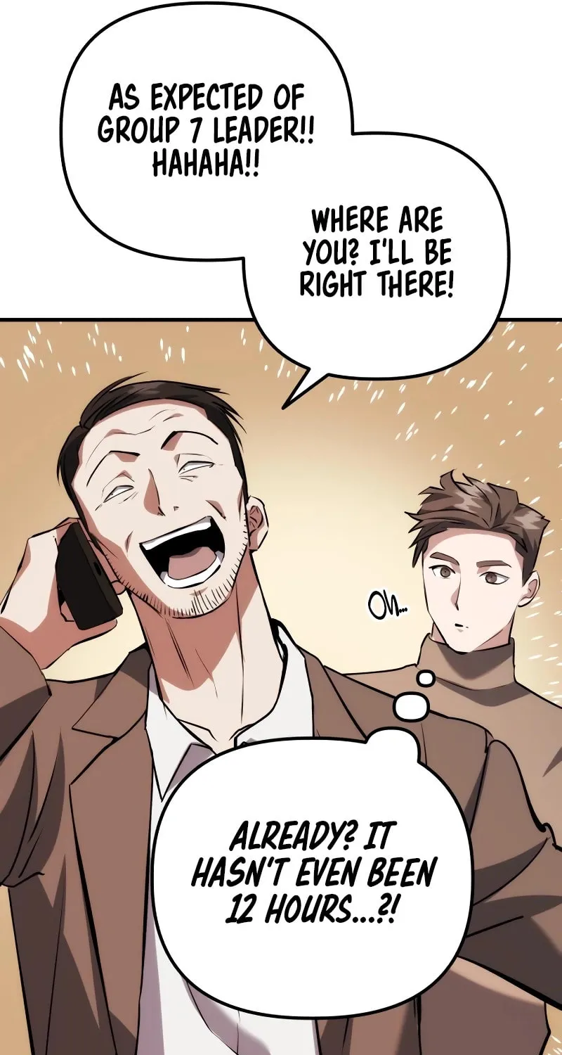 Read Killing Killer chapter 76 image 71 on Lezhin