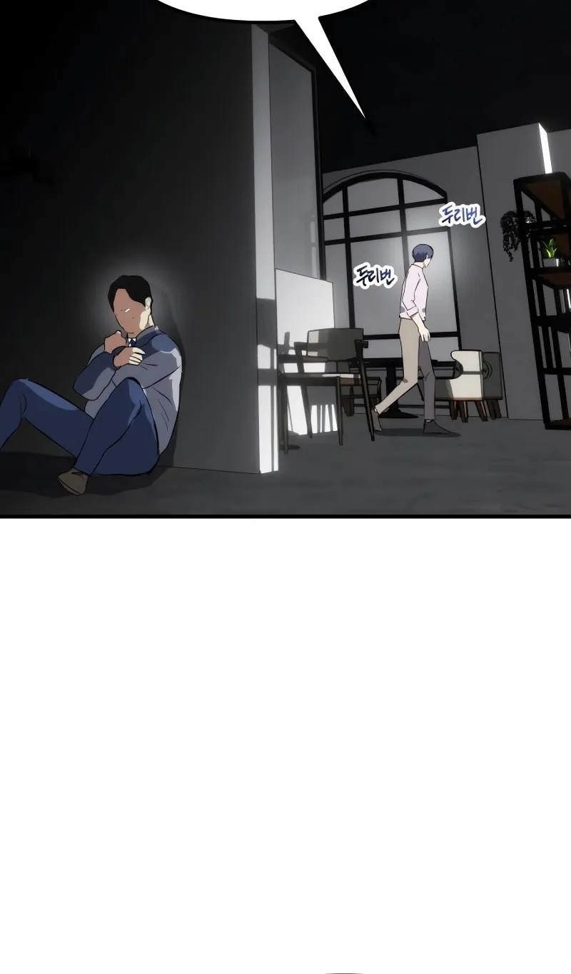 Read Killing Killer chapter 77 image 103 on Lezhin