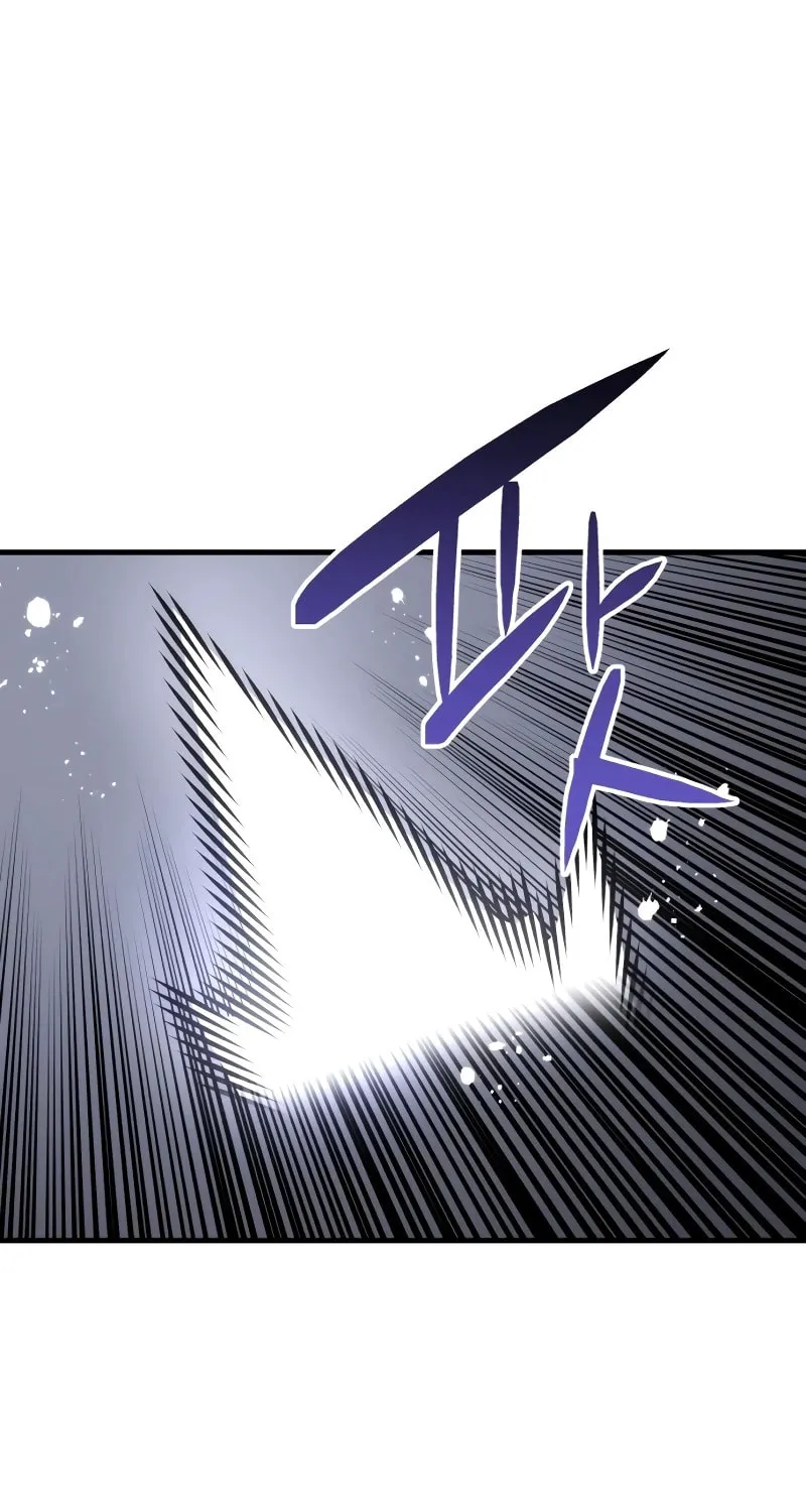 Read Killing Killer chapter 77 image 58 on Lezhin