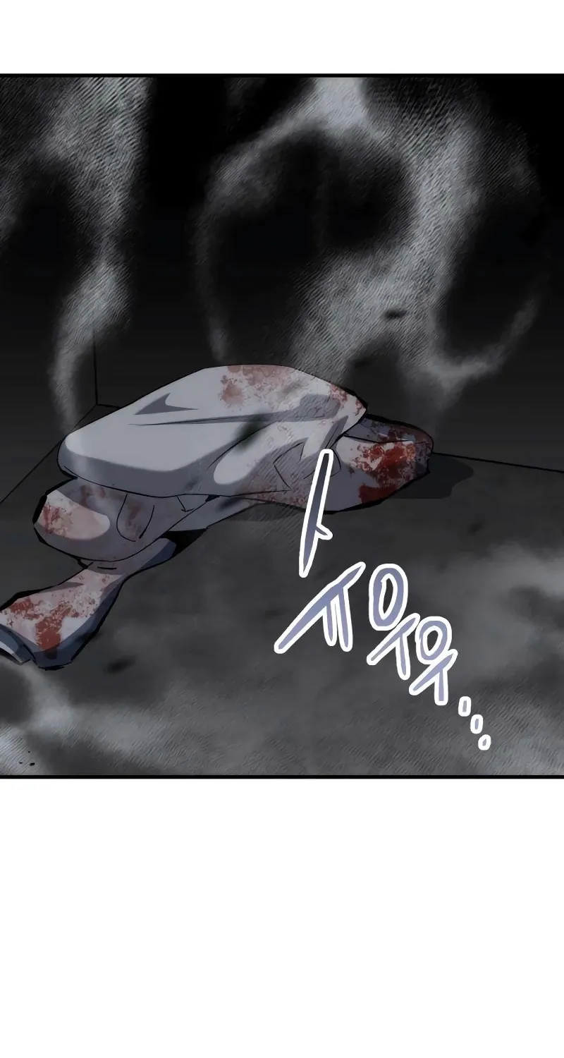Read Killing Killer chapter 78 image 105 on Lezhin