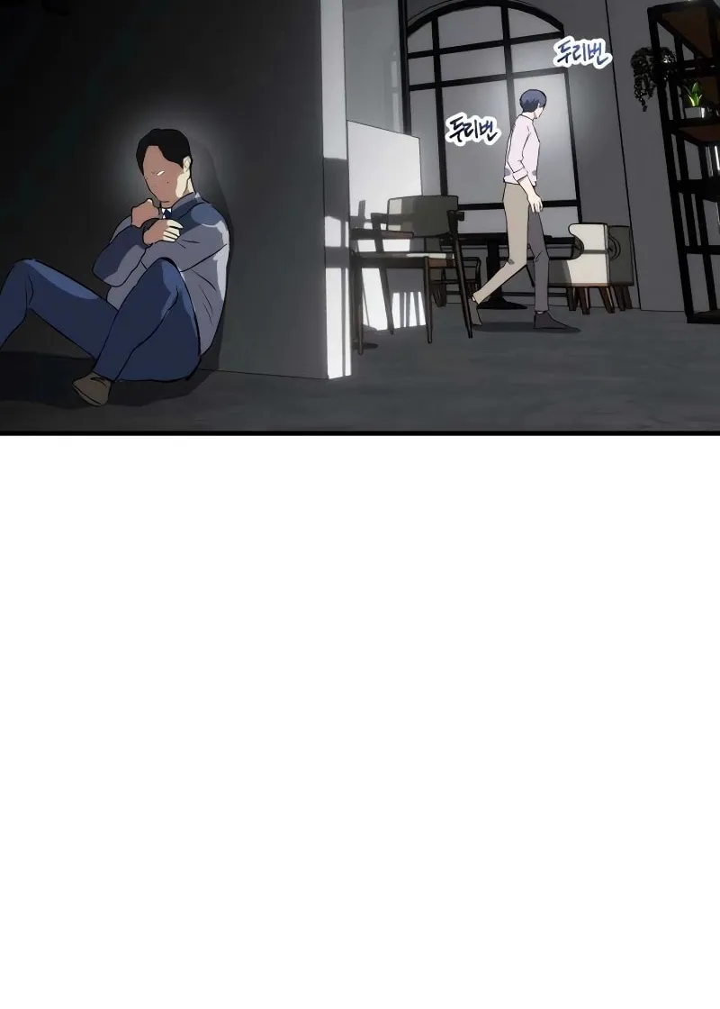 Read Killing Killer chapter 78 image 3 on Lezhin
