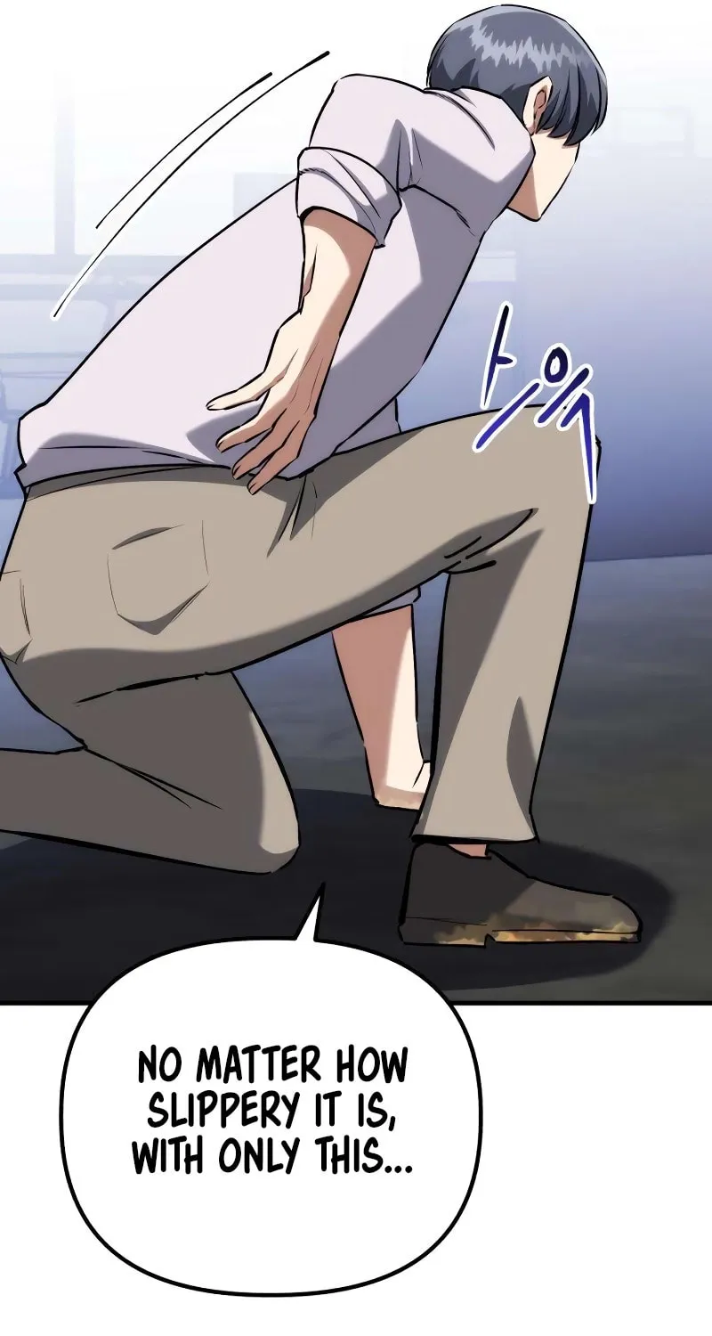 Read Killing Killer chapter 78 image 70 on Lezhin