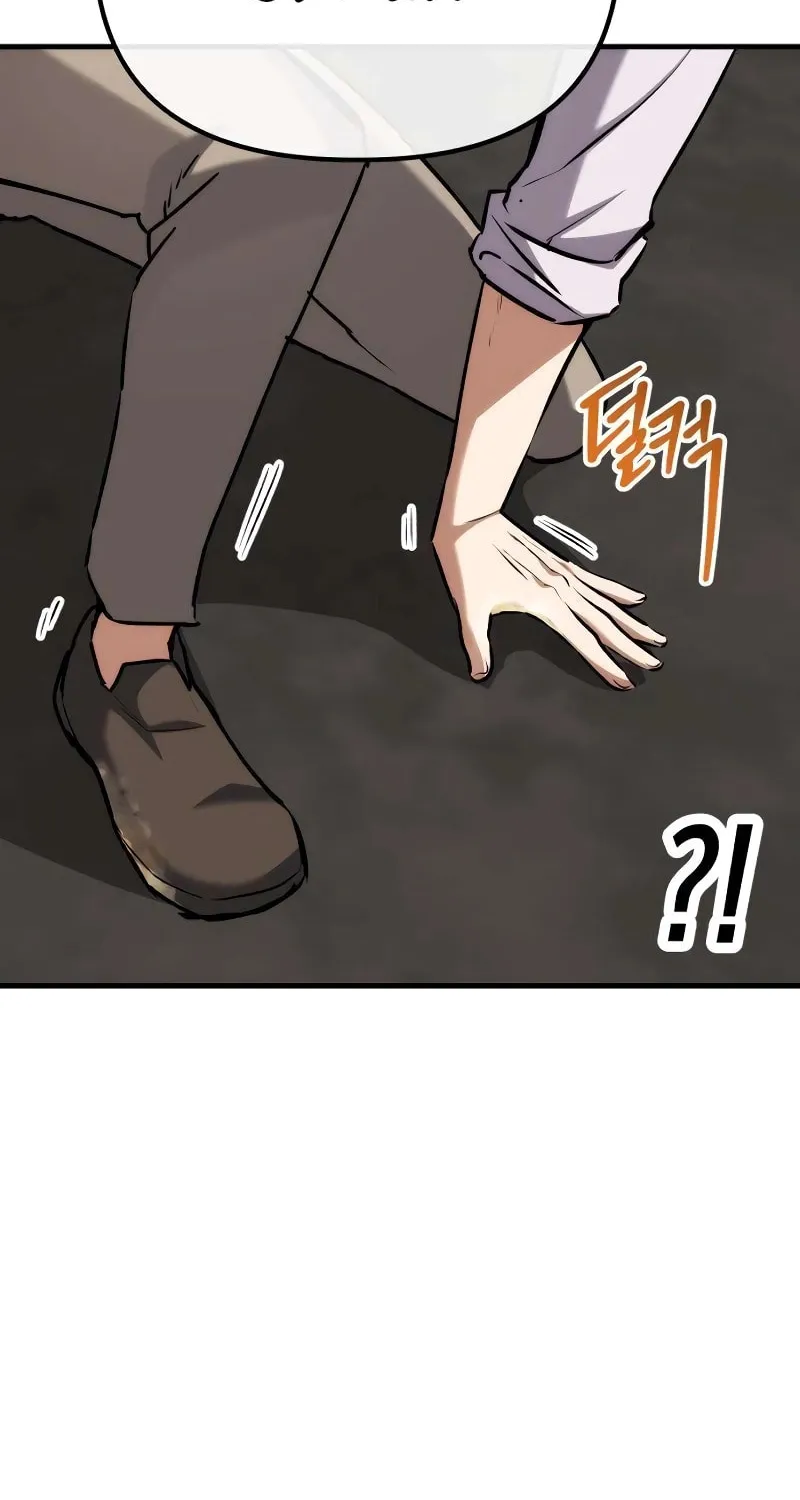 Read Killing Killer chapter 78 image 73 on Lezhin