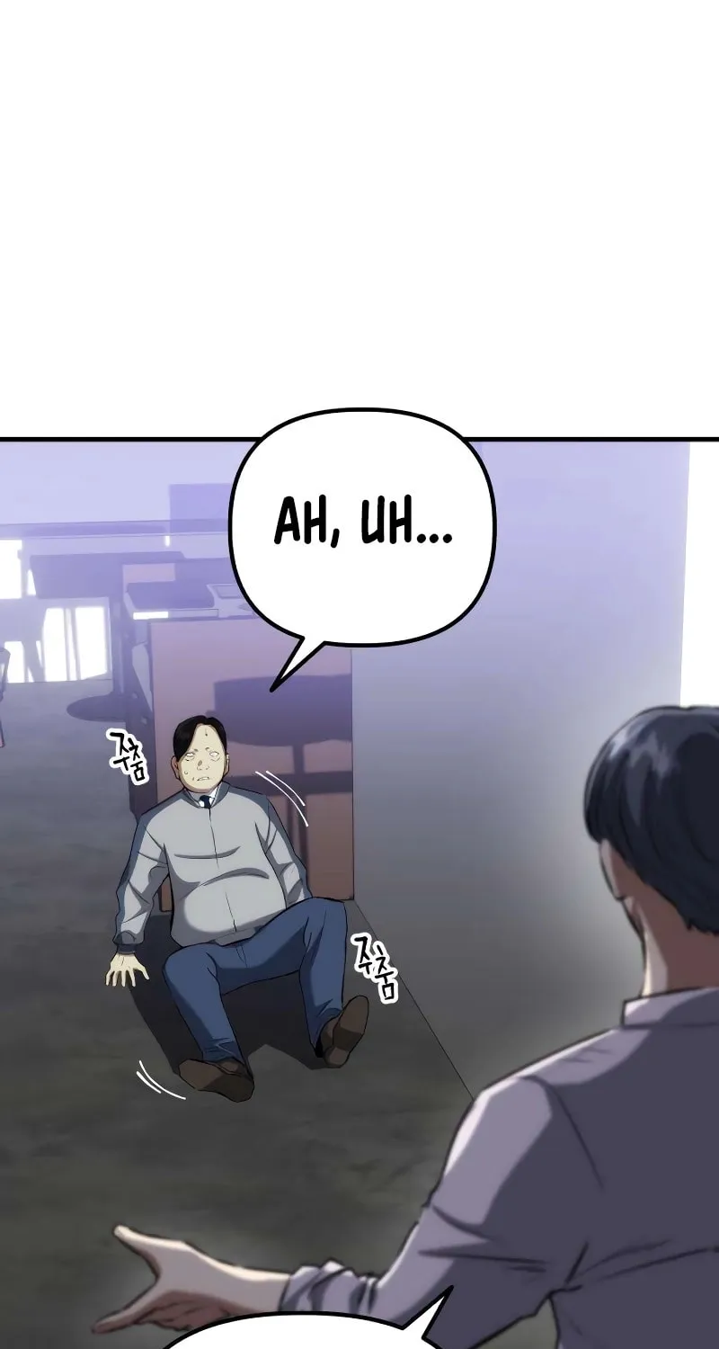 Read Killing Killer chapter 78 image 8 on Lezhin